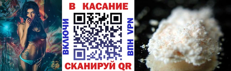 Купить Кокаин Экстази ГАШ Галлюциногенные грибы МЕФ АМФ Армянск