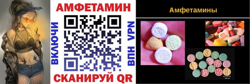 Амфетамин Premium Армянск