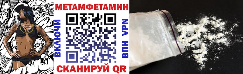 АМФЕТАМИН Premium  Купить закладки  Армянск 