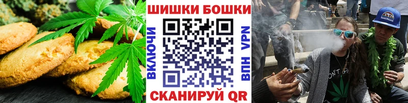 Купить  Армянск  Cannafood марихуана 