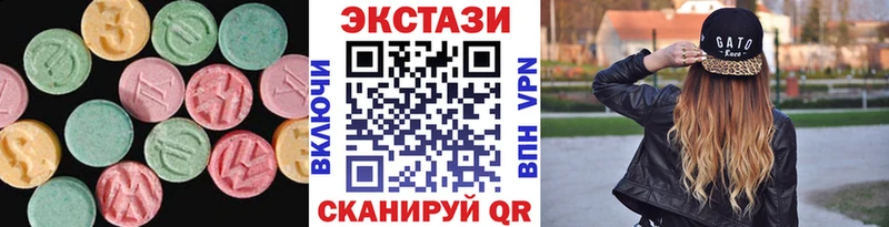 Купить где  Армянск  ЭКСТАЗИ Дубай 