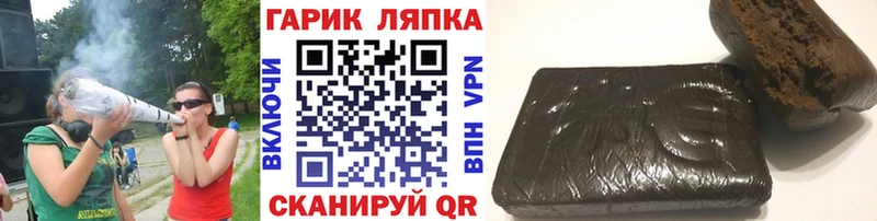 ГАШИШ Изолятор  Купить где  Армянск 