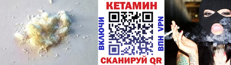 Купить закладки  Армянск  Кетамин ketamine 