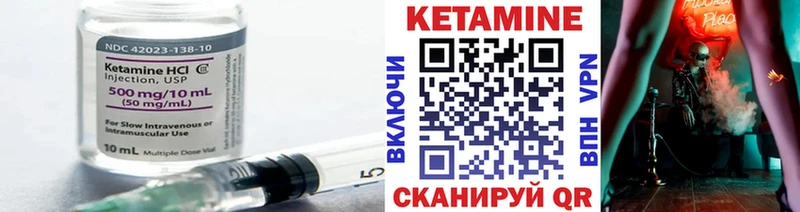 Кетамин ketamine Армянск