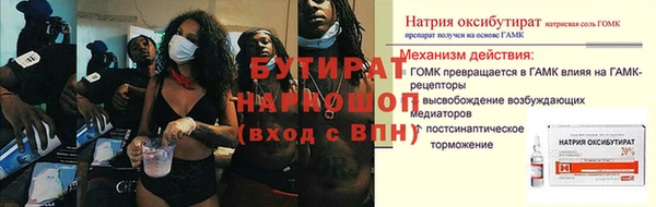 каннабис Белокуриха