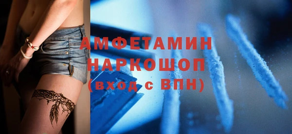 мескалин Белоозёрский