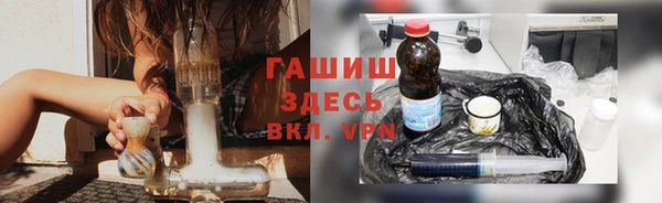 мескалин Белоозёрский
