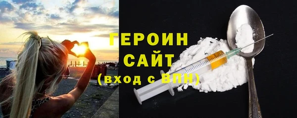 мескалин Белоозёрский
