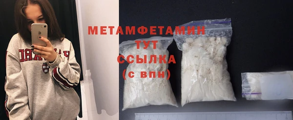 кокс Беломорск