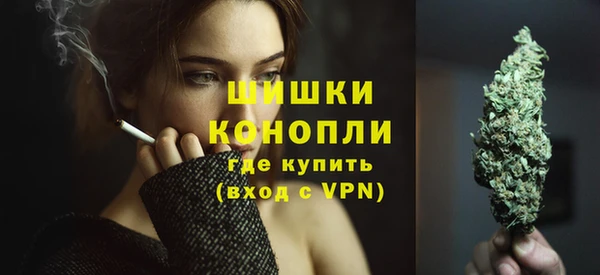 каннабис Белокуриха