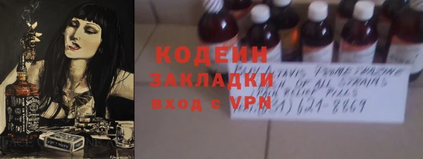 мескалин Белоозёрский