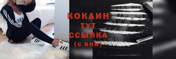 мескалин Белоозёрский