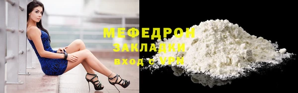мескалин Белоозёрский