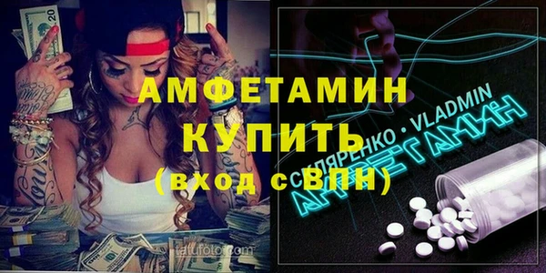 каннабис Белокуриха