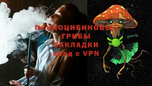 мескалин Белоозёрский