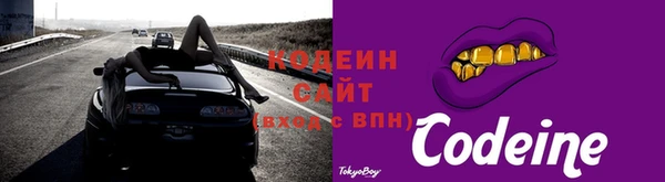 мескалин Белоозёрский