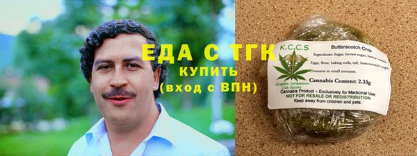 мескалин Белоозёрский