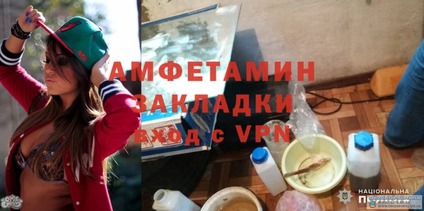 мескалин Белоозёрский