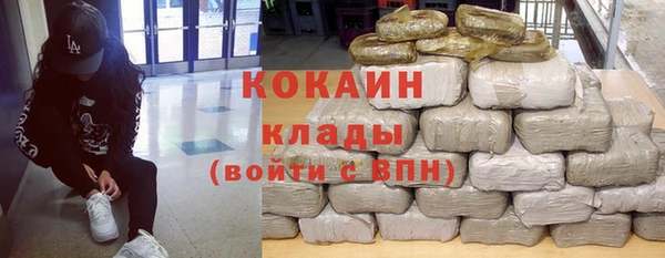 каннабис Белокуриха