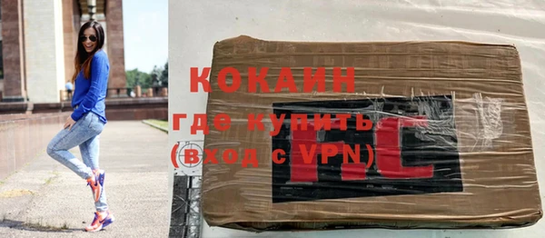 кокс Беломорск