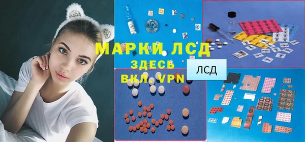 мескалин Белоозёрский