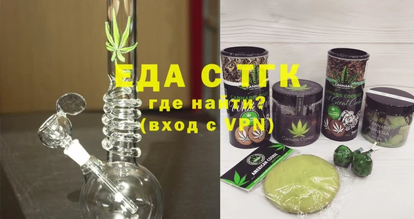 мескалин Белоозёрский