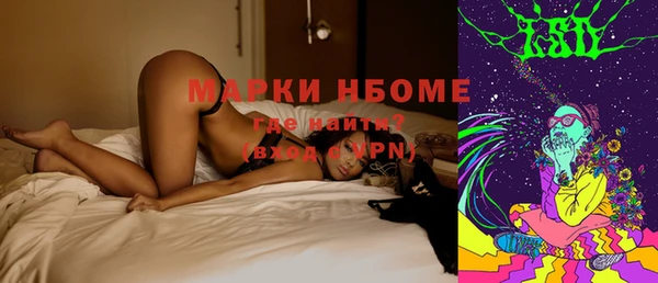 мескалин Белоозёрский