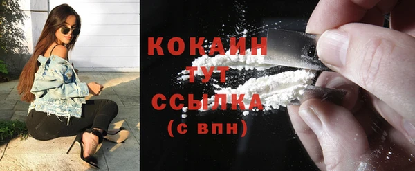кокс Беломорск