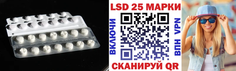 ЛСД экстази кислота  Купить закладки  Армянск 