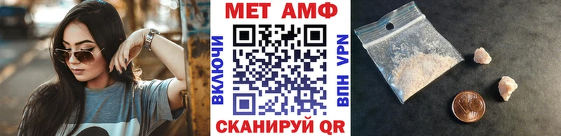 Купить закладки  Армянск  Первитин винт 