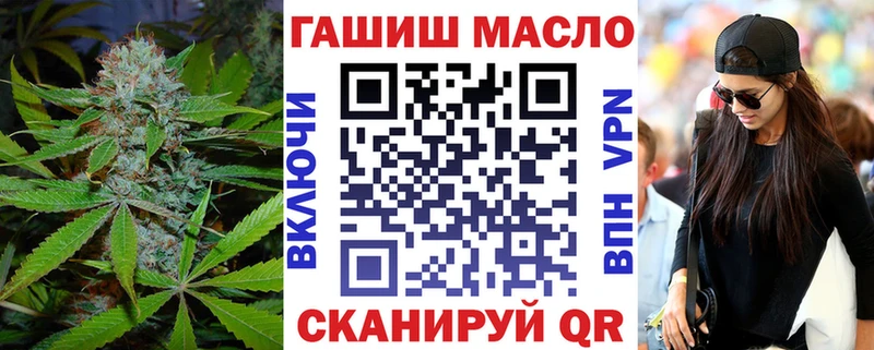 ТГК вейп Армянск